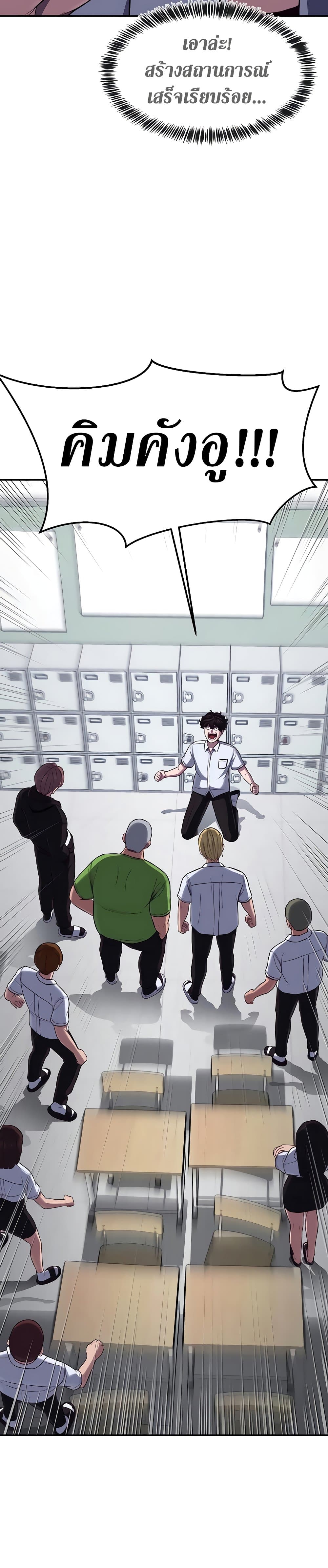 Absolute Obedience 2 (21)